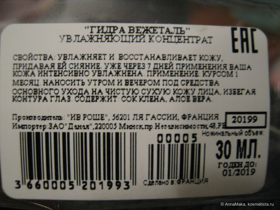 Войти в кракен