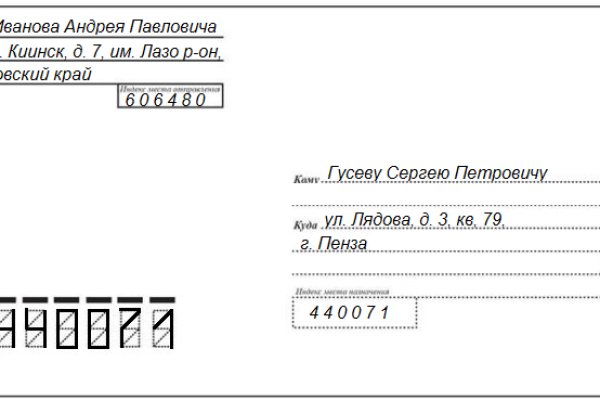 Кракен точка