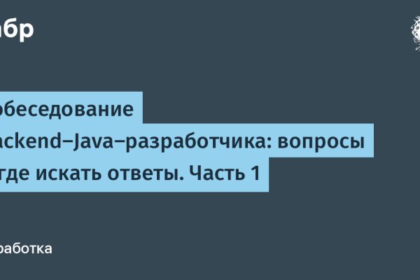 Кракен не работает сайт