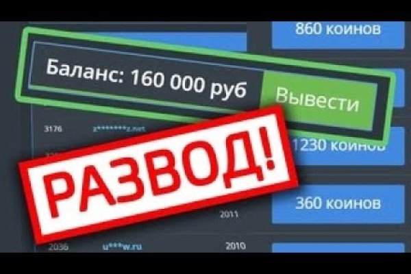 Что случилось с кракеном сайт