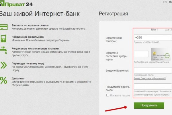 Кракен даркнет стор