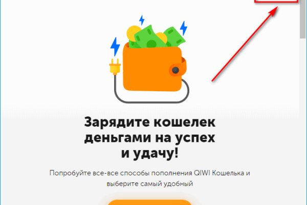 Kraken магазин