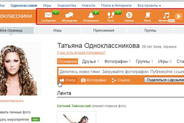 Kraken onion сайта