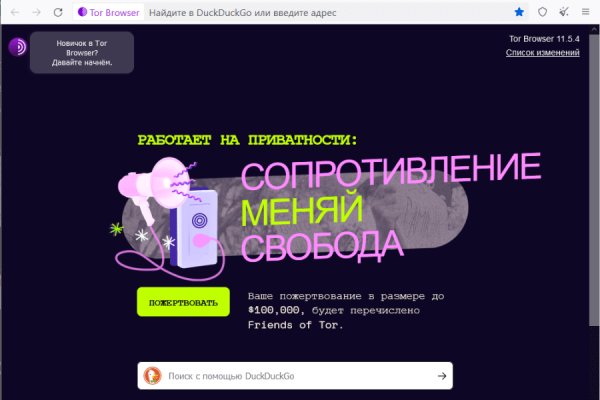 Ссылка на кракен krawebes