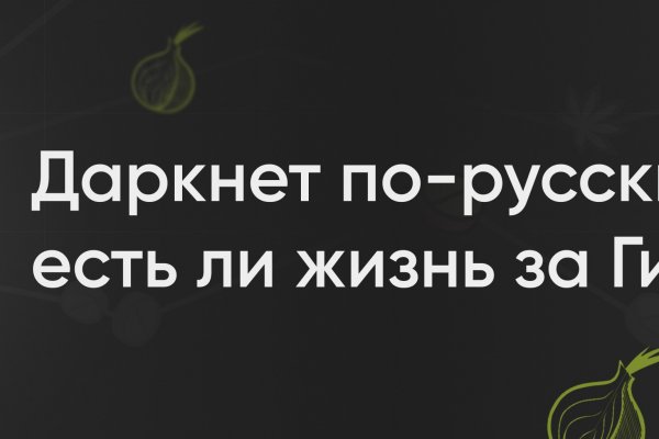 Кракен сайт at