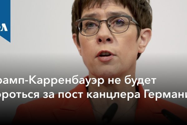 Кракен маркетплейс kr2web in площадка торговая