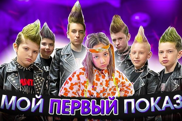 Kraken ссылка kraken torion