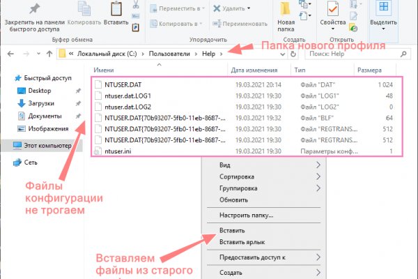 Kraken даркнет рынок ссылка