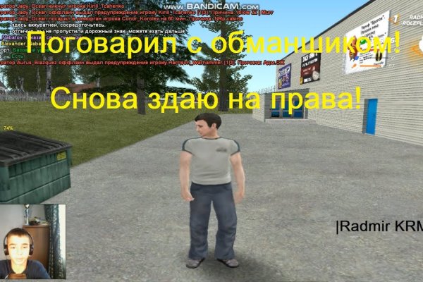Нарко сайт кракен