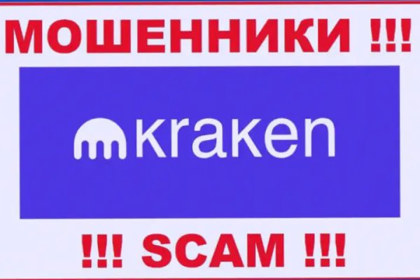 Кракен сайт упал