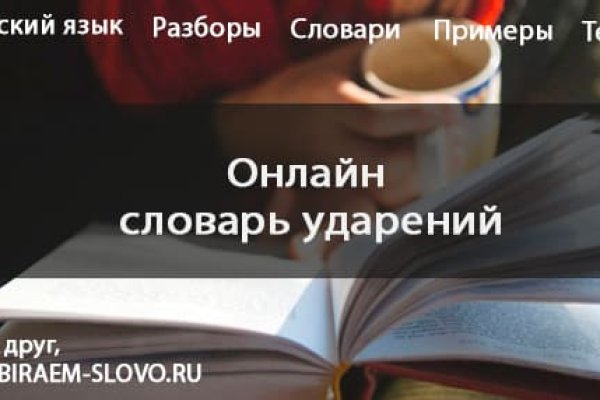 Кракен даркнет маркет