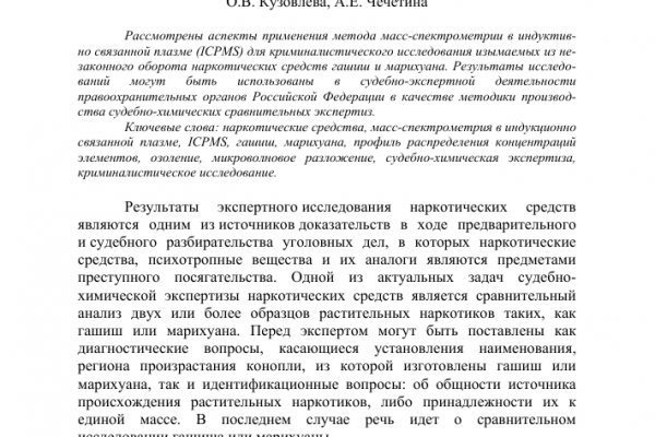 Где купить наркотиков