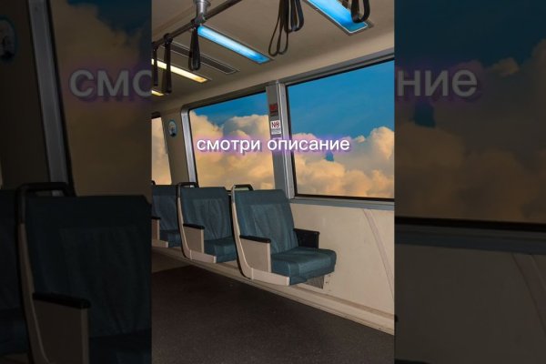 Кракен маркетплейс работает
