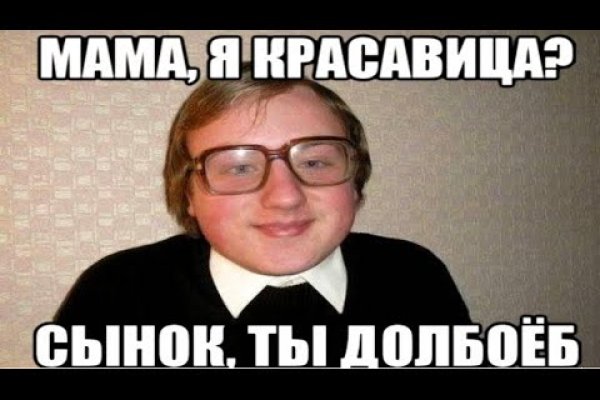 Кракен гидра