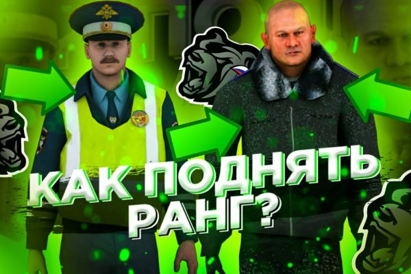 Кракен сайт вход kraken torion