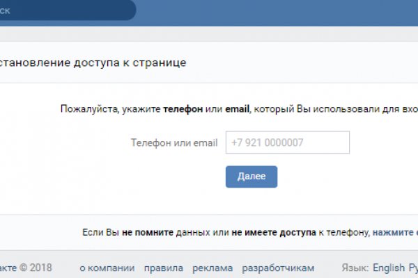 Кракен интернет площадка