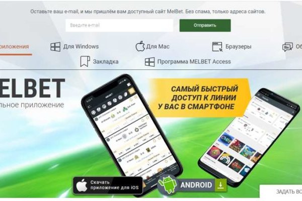 Оригинальная ссылка на кракен