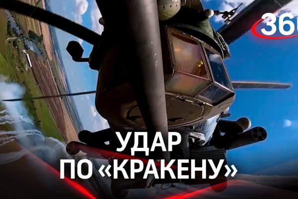 Кракен сайт ссылка kr2web in