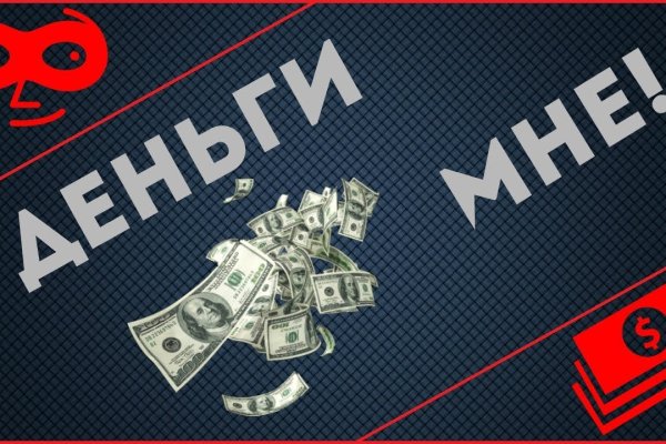 Ссылка на кракен площадка