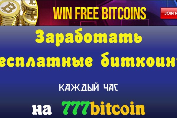 Ссылки на кракена и на мегу