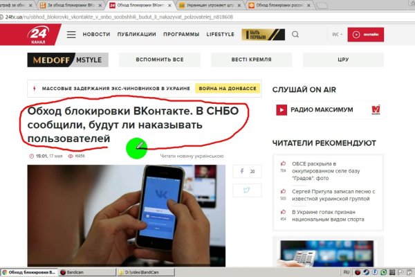 Кракен сайт маркетплейс ссылка