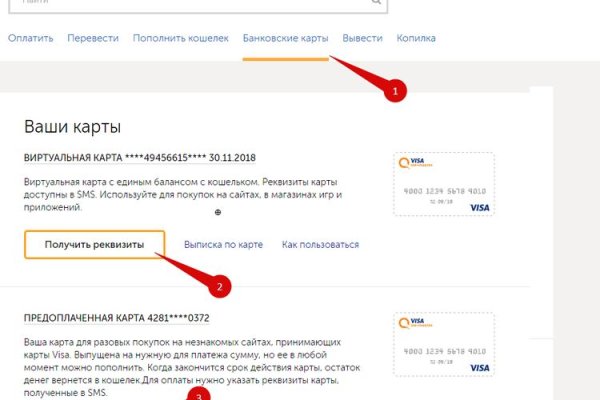 Ссылка кракен cc