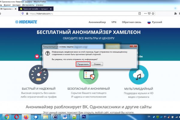 Kraken зеркало kraken link top