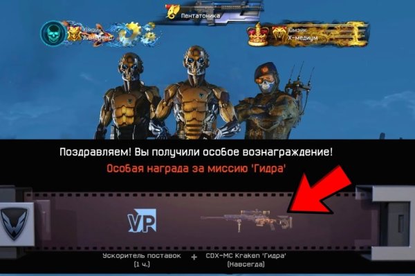 Что за приложение кракен