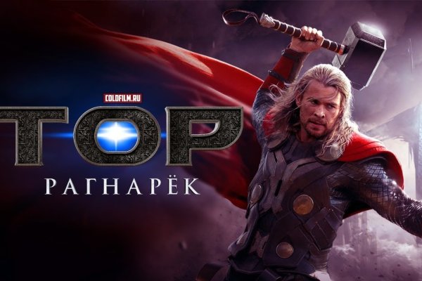 Кракен офф сайт