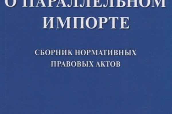 Кракен без тор