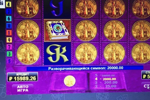 Kraken даркнет рынок ссылка