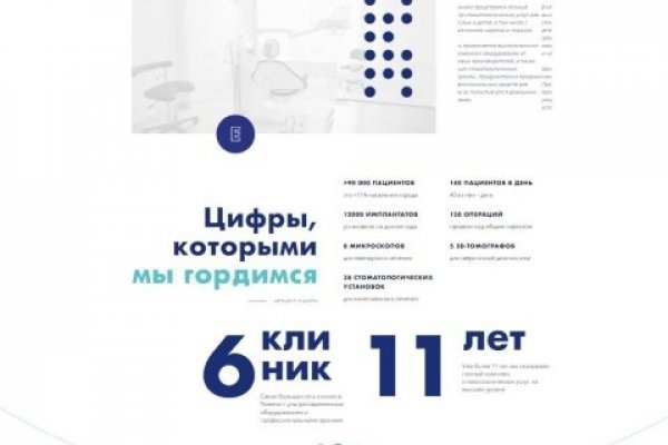 Ссылки на сайты в даркнете