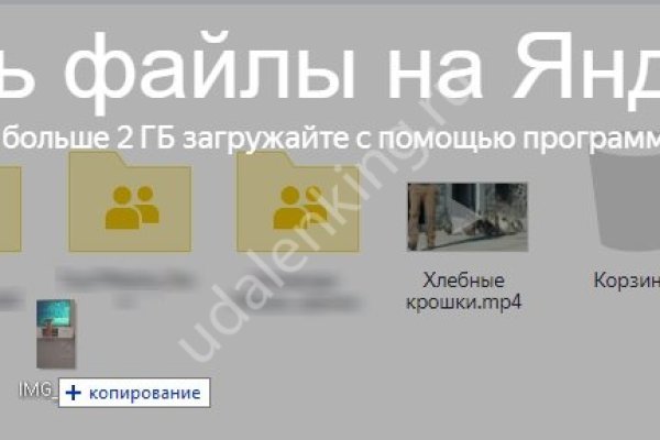Кракен онион рабочая ссылка