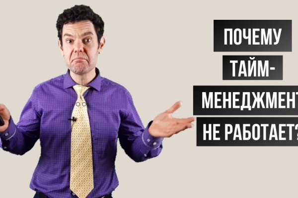 Kraken onion сайта