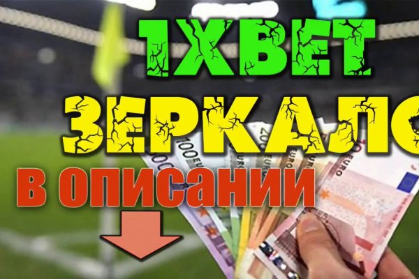 Как вернуть аккаунт на кракене