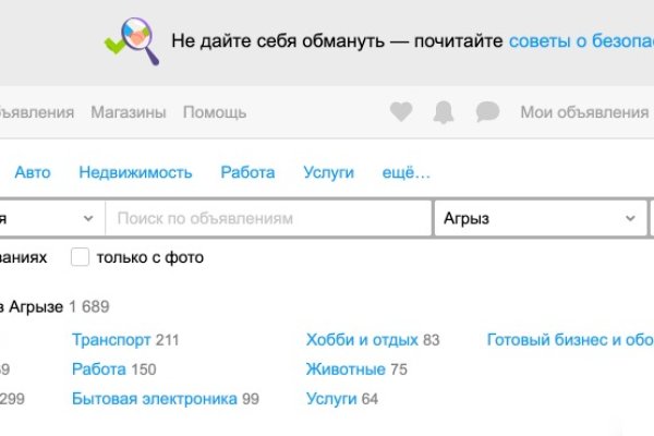 Kraken рабочее зеркало