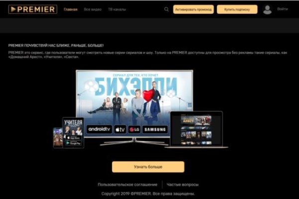 Даркнет официальный сайт вход