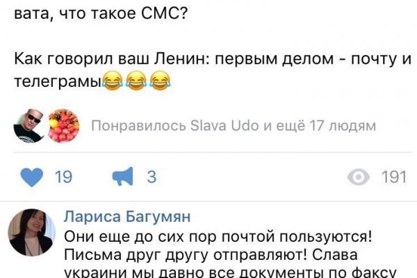 Кракен точка
