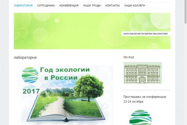 Кракен тор ссылка сегодня