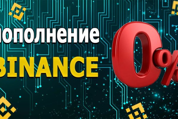 Кракен пишет пользователь не найден