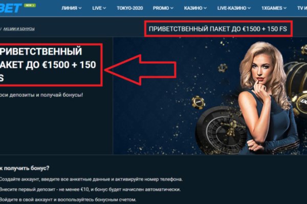 Кракен ссылку где