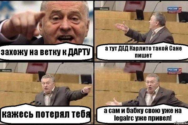 Кракен что продают