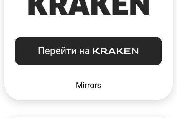 Кракен тор gigageek ru