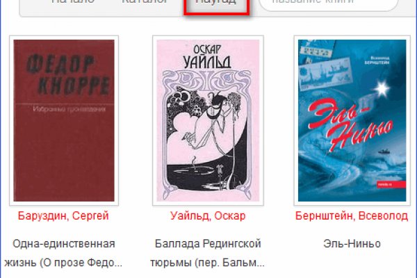 Кракен шоп что это