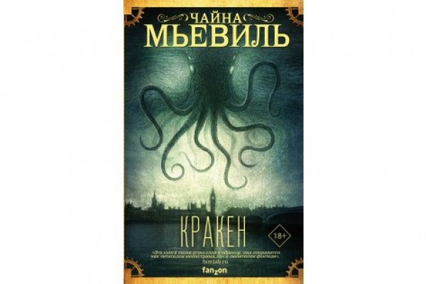 Кракен войти kraken darknet 2n com