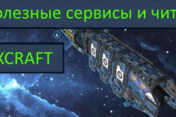 Кракен сайт kr2web in