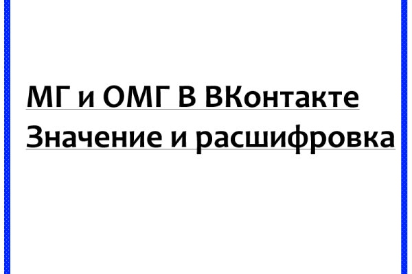 Kraken 13at сайт