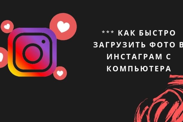 Кракен вход на сайт