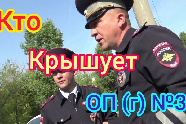Как зайти на кракен с компа