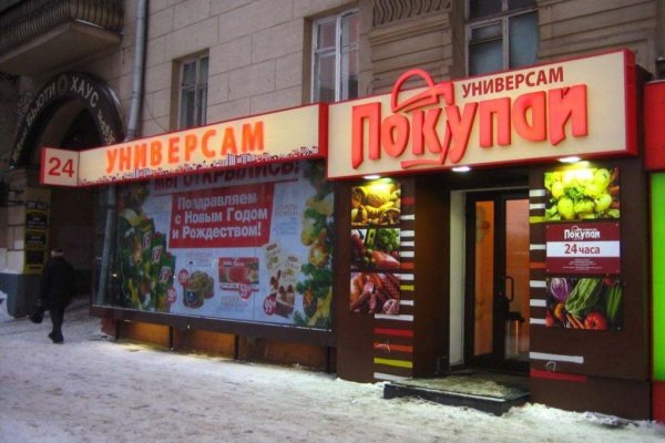 Ссылка на кракен тор kraken2 4aa337